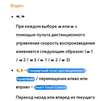 Страница 724