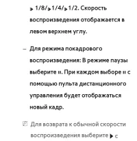 Страница 726