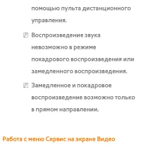 Страница 727