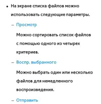 Страница 728