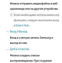 Страница 729