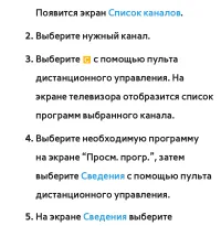 Страница 73