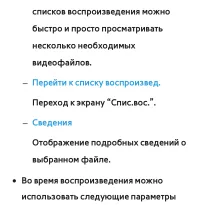 Страница 730