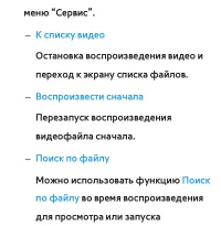 Страница 731