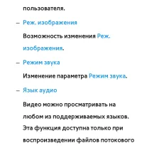 Страница 734