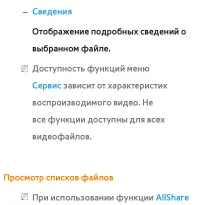Страница 736