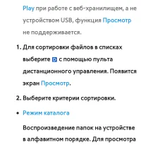 Страница 737