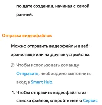 Страница 739