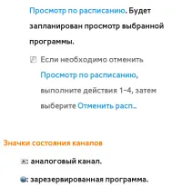 Страница 74