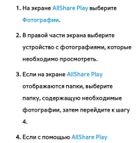 Страница 743