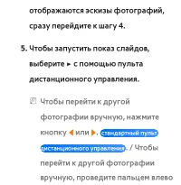 Страница 744