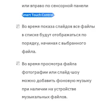 Страница 745