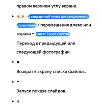 Страница 747