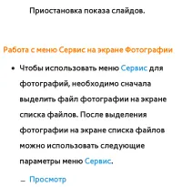 Страница 748