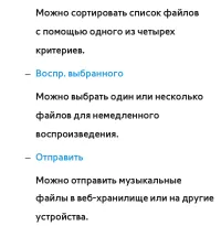 Страница 749