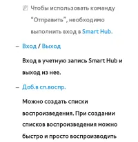 Страница 750