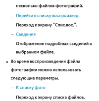 Страница 751