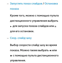 Страница 752