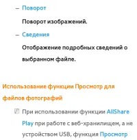 Страница 755