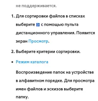Страница 756
