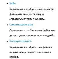 Страница 757