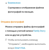 Страница 758