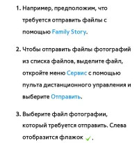 Страница 759