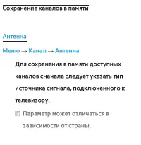 Страница 76