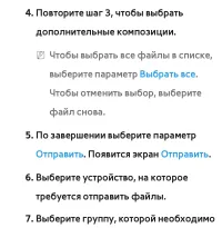 Страница 760