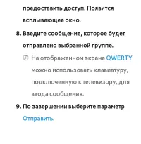 Страница 761