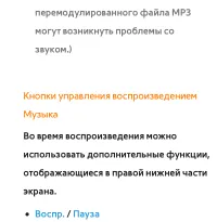 Страница 766