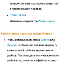 Страница 768