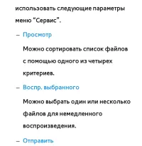 Страница 769