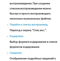 Страница 771