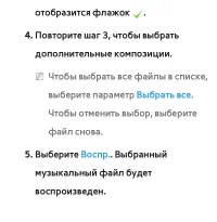 Страница 773
