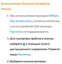Страница 774