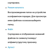 Страница 775
