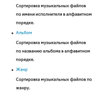 Страница 776