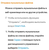 Страница 777