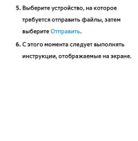 Страница 779