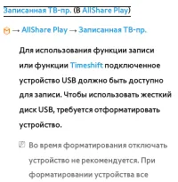 Страница 780