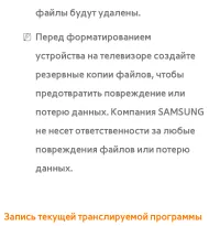 Страница 781