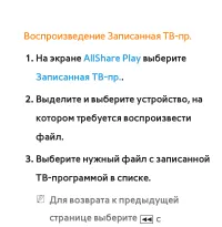 Страница 785
