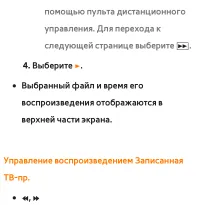 Страница 786