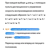 Страница 787