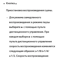 Страница 788