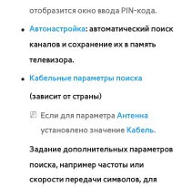 Страница 79