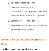 Страница 790