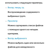 Страница 791
