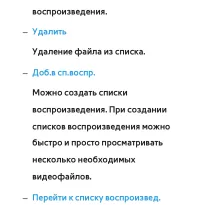 Страница 792